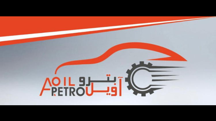 Cover photo of بترو أويل PETRO AOIL - ورشة اصلاح سيارات
